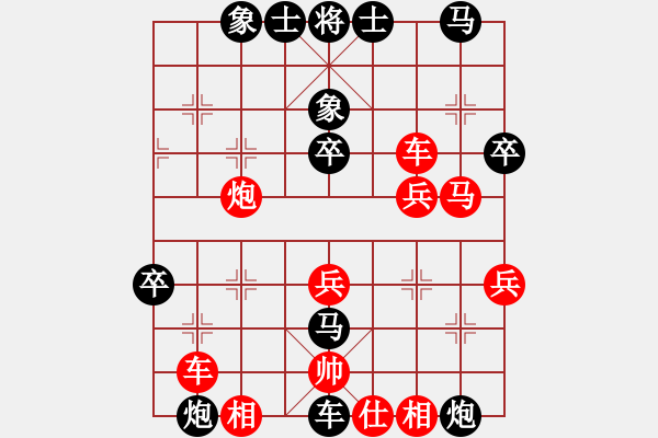 象棋棋譜圖片：牛天敏91負(fù)咪松做咪93 - 步數(shù)：40 