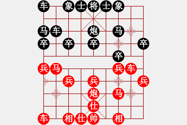 象棋棋譜圖片：黃培祿[253671652] -VS- 老四條[527972048] - 步數(shù)：20 