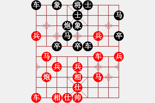 象棋棋譜圖片：黃培祿[253671652] -VS- 老四條[527972048] - 步數(shù)：40 