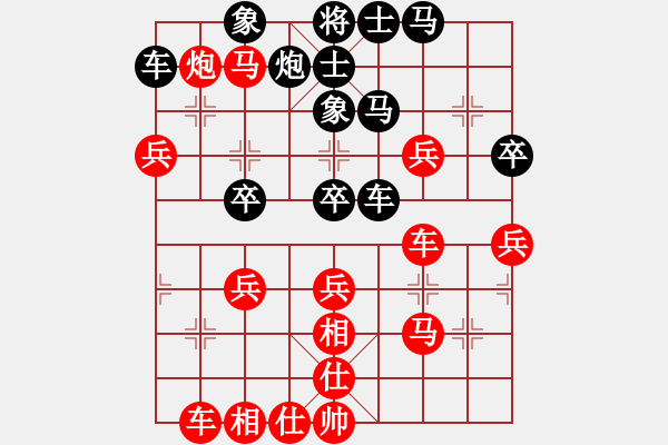 象棋棋譜圖片：黃培祿[253671652] -VS- 老四條[527972048] - 步數(shù)：50 