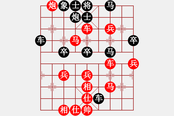 象棋棋譜圖片：黃培祿[253671652] -VS- 老四條[527972048] - 步數(shù)：60 