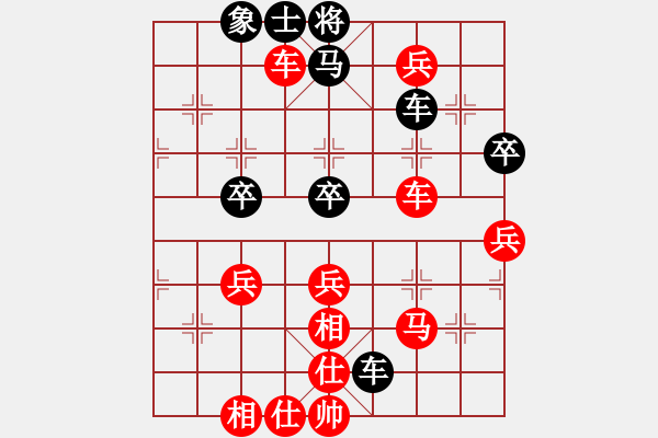 象棋棋譜圖片：黃培祿[253671652] -VS- 老四條[527972048] - 步數(shù)：70 