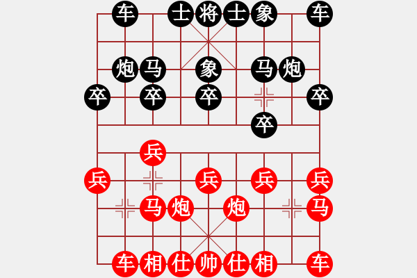 象棋棋譜圖片：2997局 --旋風九專雙核 紅先和 小蟲引擎25層 - 步數(shù)：10 