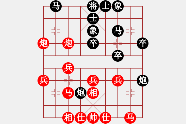 象棋棋譜圖片：2997局 --旋風九專雙核 紅先和 小蟲引擎25層 - 步數(shù)：30 