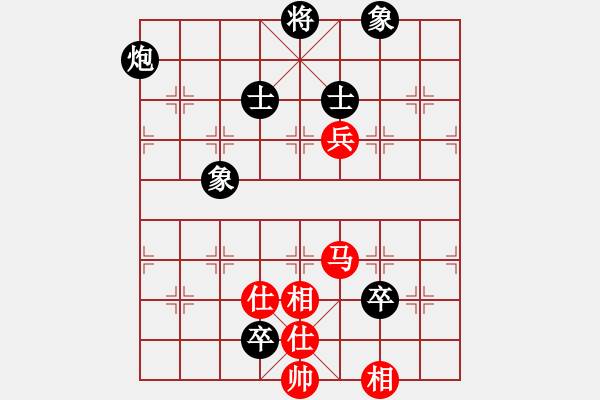 象棋棋谱图片：汪洋 先和 李鸿嘉 - 步数：160 
