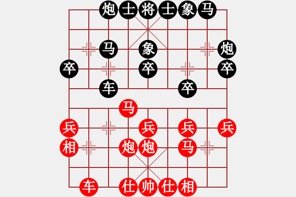 象棋棋譜圖片：中原一快槍(2星)-負-付金請醉(5弦) - 步數(shù)：30 