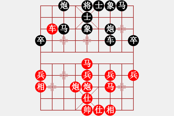 象棋棋譜圖片：中原一快槍(2星)-負-付金請醉(5弦) - 步數(shù)：40 