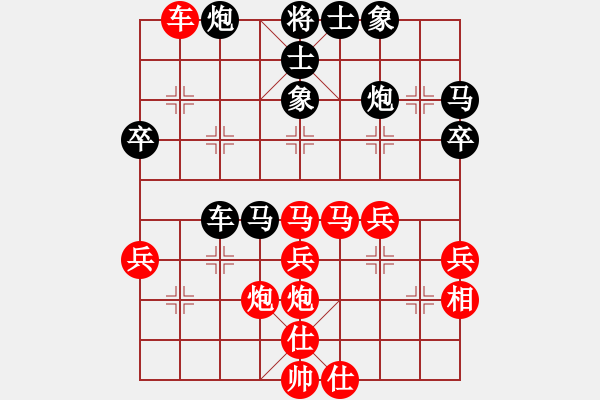 象棋棋譜圖片：中原一快槍(2星)-負-付金請醉(5弦) - 步數(shù)：50 