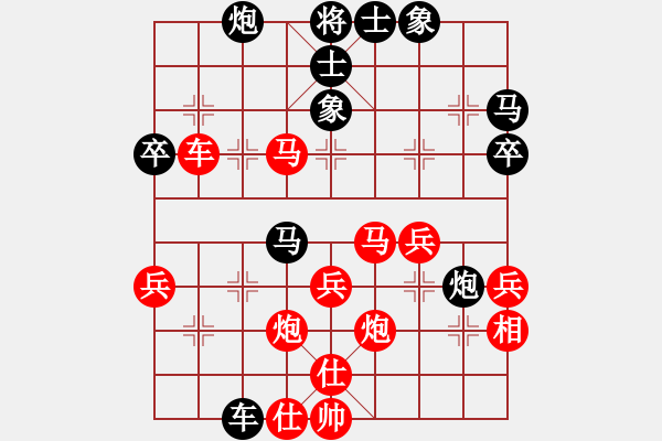 象棋棋譜圖片：中原一快槍(2星)-負-付金請醉(5弦) - 步數(shù)：60 