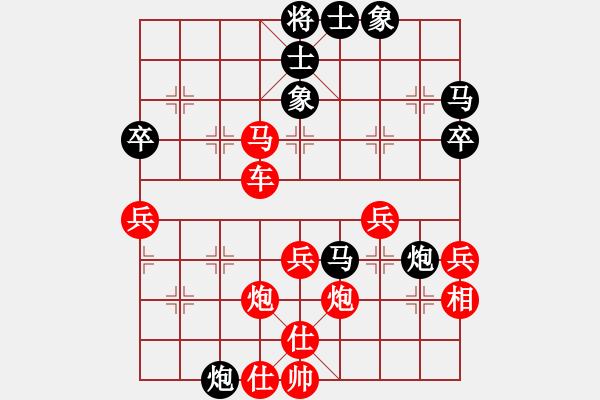 象棋棋譜圖片：中原一快槍(2星)-負-付金請醉(5弦) - 步數(shù)：68 