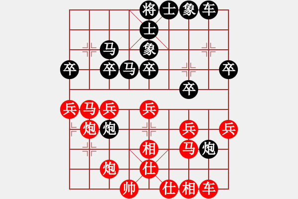 象棋棋谱图片：李小龙 先和 陈振杰 - 步数：30 
