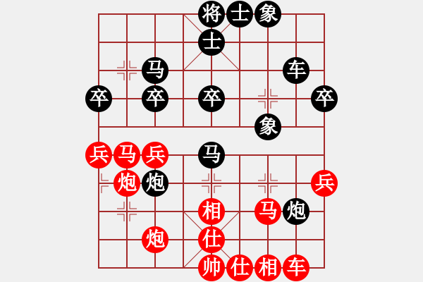 象棋棋谱图片：李小龙 先和 陈振杰 - 步数：40 