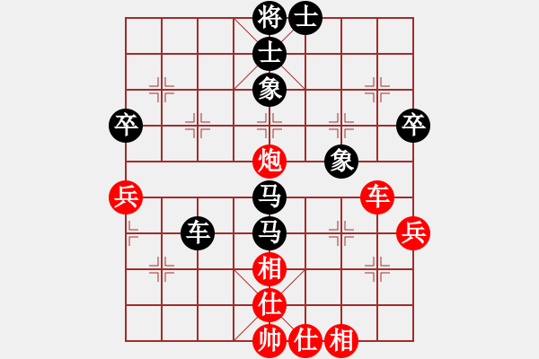 象棋棋谱图片：李小龙 先和 陈振杰 - 步数：60 