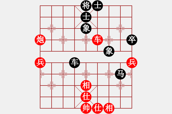 象棋棋谱图片：李小龙 先和 陈振杰 - 步数：76 
