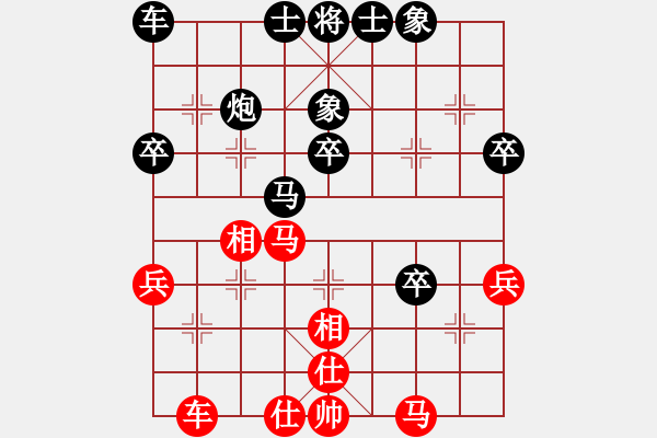 象棋棋譜圖片：滴水穿石佛[423375394] -VS- 飄雪雲(yún)天[1109660027] - 步數(shù)：40 