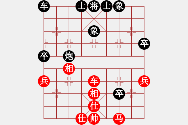 象棋棋譜圖片：滴水穿石佛[423375394] -VS- 飄雪雲(yún)天[1109660027] - 步數(shù)：50 