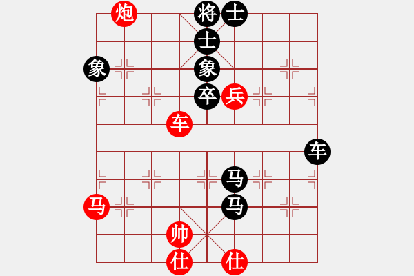 象棋棋譜圖片：王清同(4段)-負(fù)-奕股神通(1段) - 步數(shù)：100 