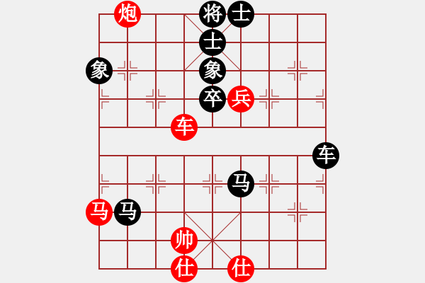 象棋棋譜圖片：王清同(4段)-負(fù)-奕股神通(1段) - 步數(shù)：104 