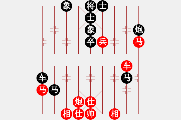 象棋棋譜圖片：王清同(4段)-負(fù)-奕股神通(1段) - 步數(shù)：70 