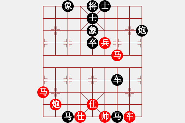 象棋棋譜圖片：王清同(4段)-負(fù)-奕股神通(1段) - 步數(shù)：80 