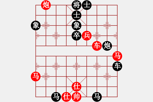 象棋棋譜圖片：王清同(4段)-負(fù)-奕股神通(1段) - 步數(shù)：90 