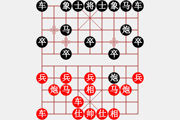 象棋棋譜圖片：決勝千里之運籌紅勝葬心〖起馬對進７卒〗 - 步數(shù)：10 