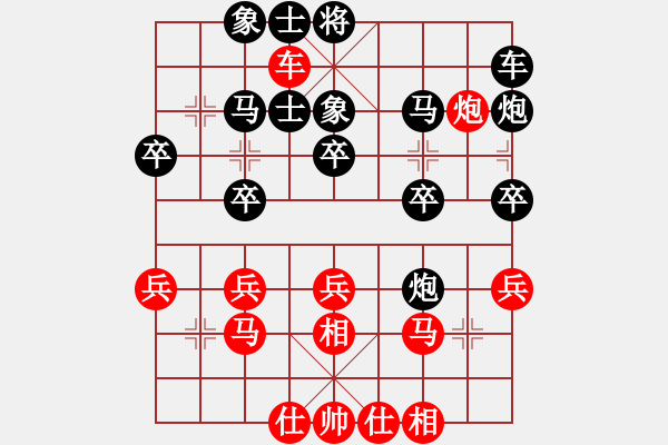 象棋棋譜圖片：決勝千里之運籌紅勝葬心〖起馬對進７卒〗 - 步數(shù)：30 