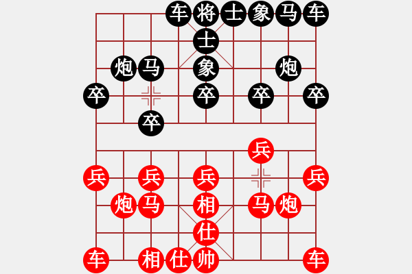 象棋棋譜圖片：品茶(天帝)-和-無吻冷情(天帝) - 步數(shù)：10 