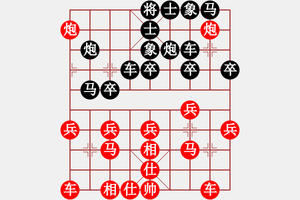 象棋棋譜圖片：品茶(天帝)-和-無吻冷情(天帝) - 步數(shù)：20 