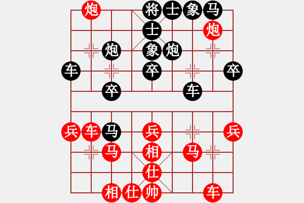 象棋棋譜圖片：品茶(天帝)-和-無吻冷情(天帝) - 步數(shù)：30 