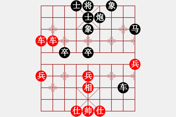 象棋棋譜圖片：品茶(天帝)-和-無吻冷情(天帝) - 步數(shù)：70 