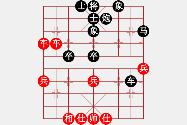 象棋棋譜圖片：品茶(天帝)-和-無吻冷情(天帝) - 步數(shù)：80 