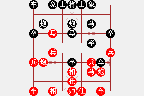 象棋棋譜圖片：得堡紳士(2弦)-負(fù)-上林小卒(1弦) - 步數(shù)：20 