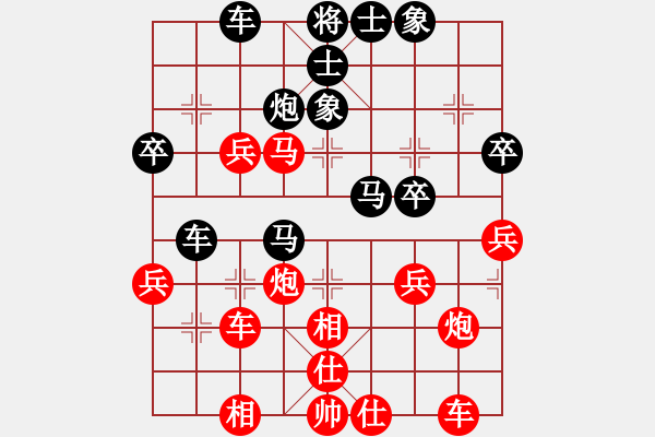 象棋棋譜圖片：得堡紳士(2弦)-負(fù)-上林小卒(1弦) - 步數(shù)：40 