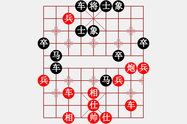 象棋棋譜圖片：得堡紳士(2弦)-負(fù)-上林小卒(1弦) - 步數(shù)：50 