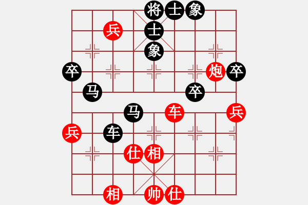 象棋棋譜圖片：得堡紳士(2弦)-負(fù)-上林小卒(1弦) - 步數(shù)：70 