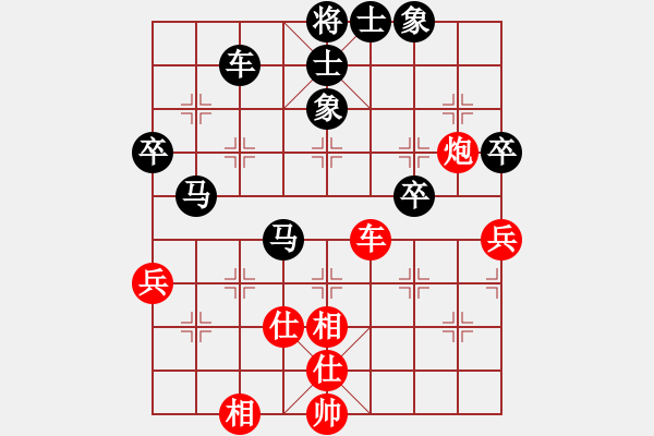 象棋棋譜圖片：得堡紳士(2弦)-負(fù)-上林小卒(1弦) - 步數(shù)：72 