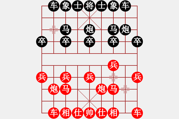 象棋棋谱图片：宋晓琬 先和 时凤兰 - 步数：10 