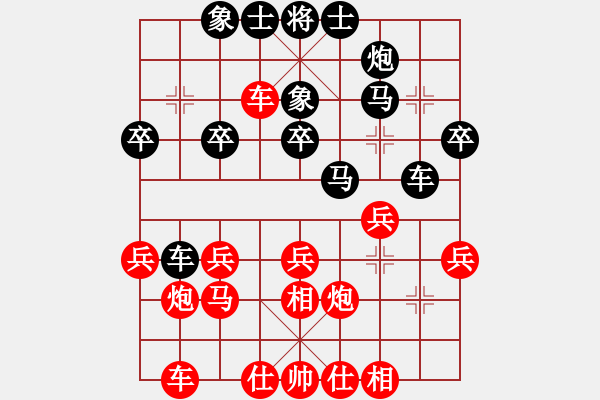 象棋棋谱图片：宋晓琬 先和 时凤兰 - 步数：30 