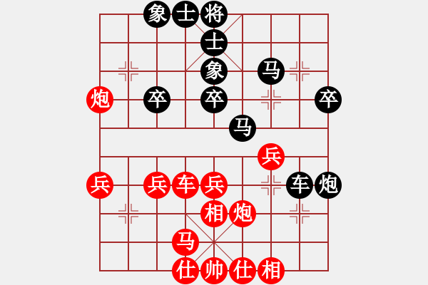 象棋棋谱图片：宋晓琬 先和 时凤兰 - 步数：40 
