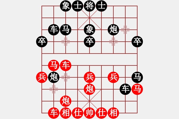 象棋棋谱图片：吃鱼鱼(9段)-胜-凤鸣朝阳(7段) - 步数：30 