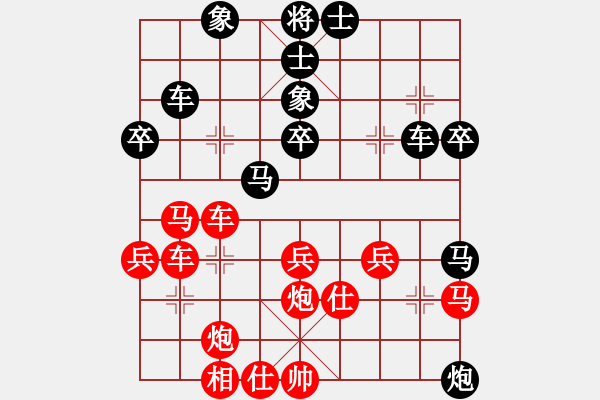 象棋棋谱图片：吃鱼鱼(9段)-胜-凤鸣朝阳(7段) - 步数：40 