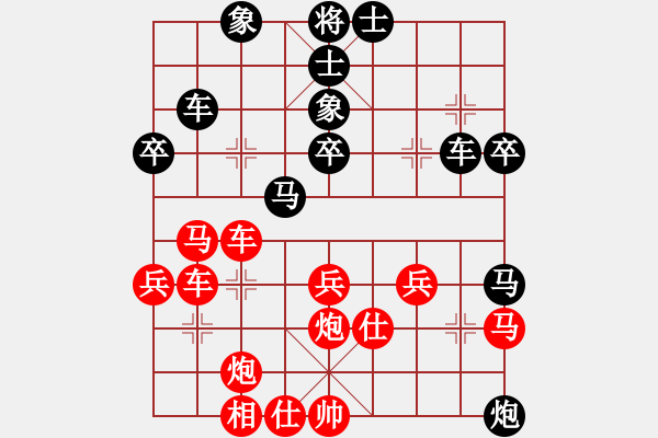 象棋棋譜圖片：吃魚(yú)魚(yú)(9段)-勝-鳳鳴朝陽(yáng)(7段) - 步數(shù)：40 