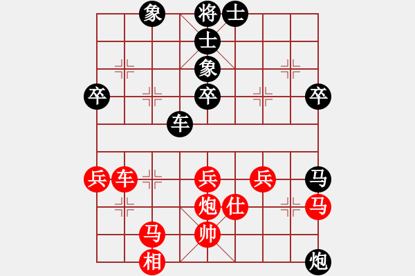 象棋棋譜圖片：吃魚(yú)魚(yú)(9段)-勝-鳳鳴朝陽(yáng)(7段) - 步數(shù)：50 