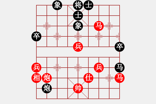 象棋棋譜圖片：吃魚(yú)魚(yú)(9段)-勝-鳳鳴朝陽(yáng)(7段) - 步數(shù)：75 