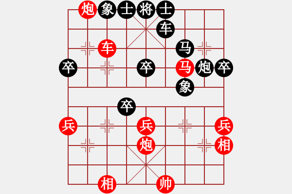 象棋棋譜圖片：黃曦(4段)-勝-新視覺(5段) - 步數(shù)：50 