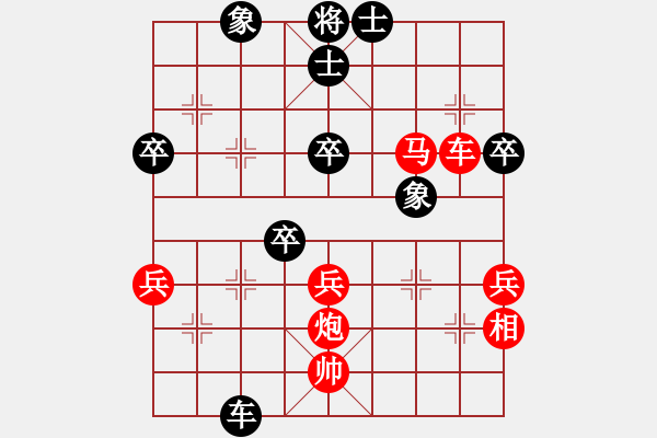 象棋棋譜圖片：黃曦(4段)-勝-新視覺(5段) - 步數(shù)：60 