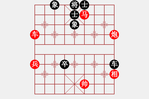 象棋棋譜圖片：黃曦(4段)-勝-新視覺(5段) - 步數(shù)：70 