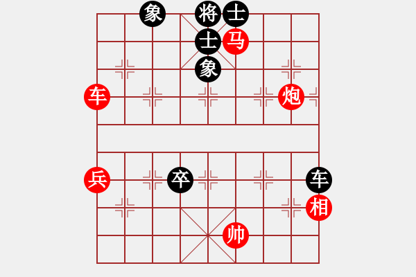 象棋棋譜圖片：黃曦(4段)-勝-新視覺(5段) - 步數(shù)：71 