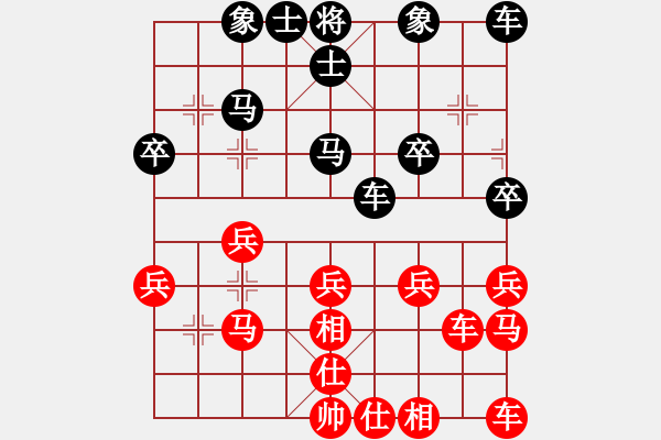 象棋棋譜圖片：奮不顧身[紅] -VS- 素＆還真◎[黑] - 步數(shù)：30 